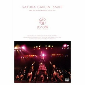 DVD/さくら学院/さくら学院 FIRST LIVE&DOCUMENTARY 2010 to 2011〜SMILE〜