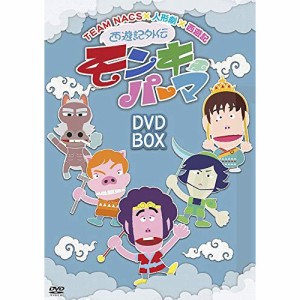 DVD/趣味教養/西遊記外伝 モンキーパーマ DVD-BOX