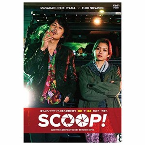 DVD / 邦画 / SCOOP!