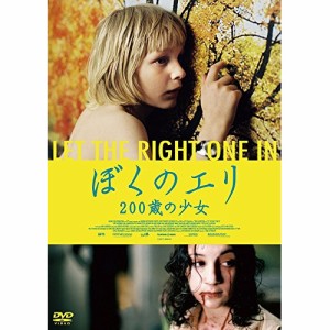 DVD / 洋画 / ぼくのエリ 200歳の少女 スペシャルプライス版 (スペシャルプライス版)