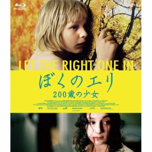 BD/洋画/ぼくのエリ 200歳の少女(Blu-ray)