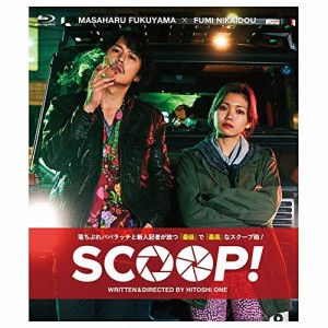 BD / 邦画 / SCOOP!(Blu-ray) (通常版)