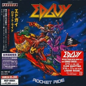 CD/エドガイ/ロケット・ライド (CD+DVD) (初回限定盤)