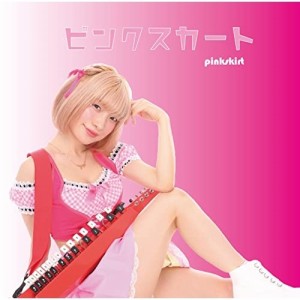 【取寄商品】CD/ピンクスカート/pinkskirt