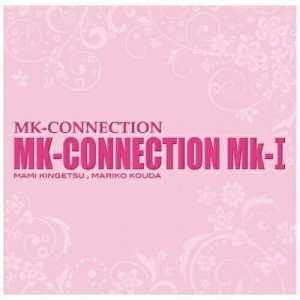 CD/MK-CONNECTION/MK-CONNECTION Mk-I