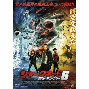 【取寄商品】DVD/洋画/シャークネード6 ラスト・チェーンソー