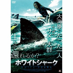 【取寄商品】DVD/海外TVドラマ/ホワイトシャーク