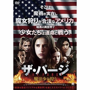 【取寄商品】DVD/洋画/ザ・パージ:魔法少女狩り