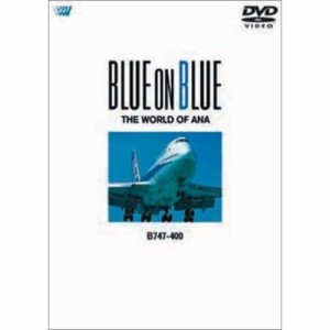 DVD/趣味教養/BLUE ON BLUE THE WORLD OF ANA B747-400