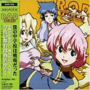 CD/ドラマCD/R.O.D THE CD