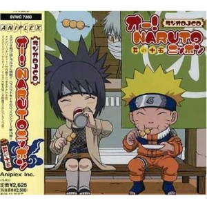 CD/ラジオCD/オー! NARUTOニッポン 其の十五