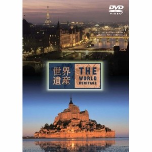 世界 遺産 dvdの通販｜au PAY マーケット｜3ページ目