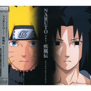 CD/アニメ/NARUTO-ナルト- 疾風伝 オリジナル・サウンドトラック