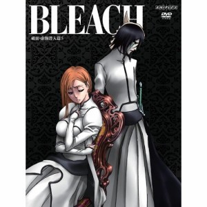 DVD/キッズ/BLEACH(破面・虚圏潜入篇5) (完全生産限定版)