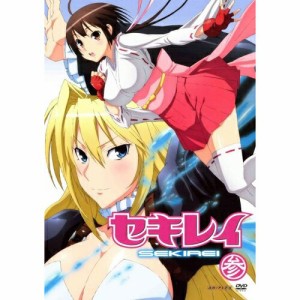 DVD/TVアニメ/セキレイ 参 (通常版)