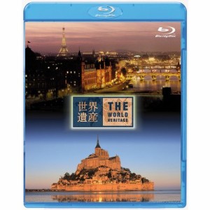 BD/趣味教養/世界遺産 フランス編 パリのセーヌ河岸/モン・サン・ミッシェルとその湾(Blu-ray)