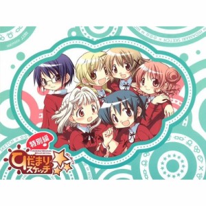 DVD/OVA/ひだまりスケッチ×☆☆☆ 特別編 (DVD+USBメモリ) (完全生産限定版)