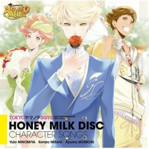 CD/鈴村健一&森久保祥太郎&代永翼/HONEY MILK DISC キャラクターソング