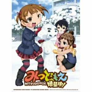 DVD/TVアニメ/みつどもえ 増量中! 3 (本編ディスク+特典ディスク) (完全生産限定版)
