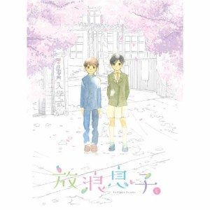 DVD/TVアニメ/放浪息子 1 (DVD+CD)