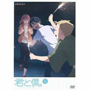 DVD/TVアニメ/君と僕。 2 (通常版)