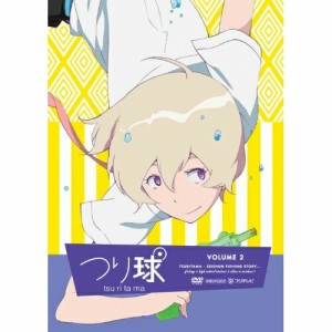 DVD/TVアニメ/つり球 2 (通常版)