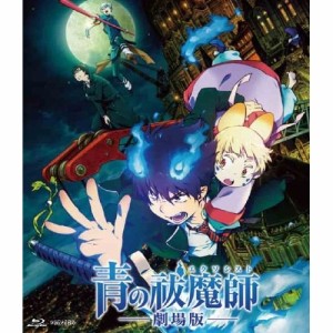 BD/劇場アニメ/青の祓魔師 -劇場版-(Blu-ray) (通常版)
