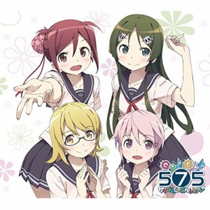 CD/アニメ/GO!GO!575 サウンド&ムービーコレクション (CD+Blu-ray+DVD)