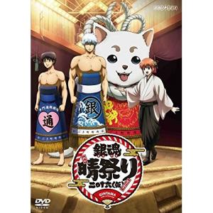 銀魂 アニメカレンダー 16の通販 Au Pay マーケット