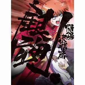 BD/TVアニメ/銀魂. 03(Blu-ray) (Blu-ray+CD) (完全生産限定版)