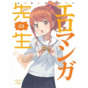 BD/TVアニメ/エロマンガ先生 3(Blu-ray) (Blu-ray+CD) (完全生産限定版)