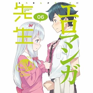 DVD/TVアニメ/エロマンガ先生 6 (DVD+CD) (完全生産限定版)