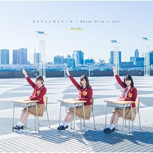 CD/Study/セイシュンゼミナール/Never Give It Up!! (CD+Blu-ray) (期間生産限定Study盤)