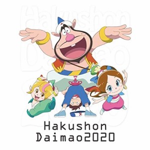BD/TVアニメ/ハクション大魔王2020 Blu-ray Disc BOX(Blu-ray) (完全生産限定盤)