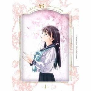 BD/TVアニメ/明日ちゃんのセーラー服 1(Blu-ray) (Blu-ray+CD) (完全生産限定版)
