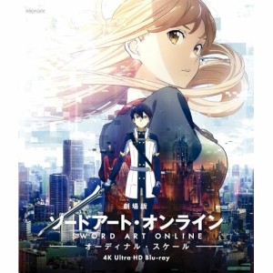 BD/川原礫/劇場版 ソードアート・オンライン -オーディナル・スケール-