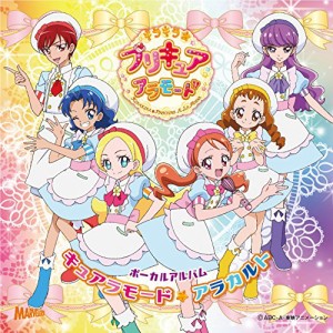 CD/アニメ/キラキラ☆プリキュアアラモード ボーカルアルバム キュアラモード☆アラカルト (CD+DVD)