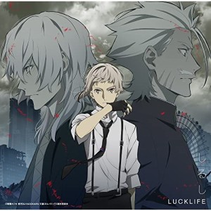 【取寄商品】CD/ラックライフ/しるし/℃ (CD+Blu-ray) (文豪盤)