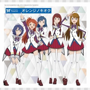 【取寄商品】CD/アイドルマスターミリオンライブ!/アニメ『アイドルマスター ミリオンライブ!』ニューシングル4