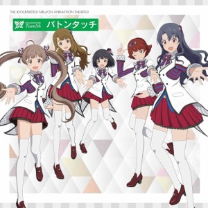 【取寄商品】CD/アイドルマスターミリオンライブ!/アニメ『アイドルマスター ミリオンライブ!』ニューシングル5