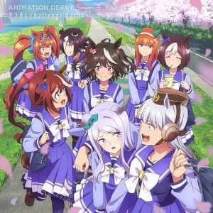 【取寄商品】CD/アニメ/TVアニメ『ウマ娘 プリティーダービー Season 3』ED主題歌