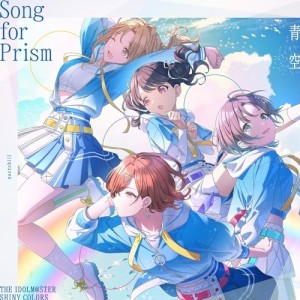 【取寄商品】CD/コメティック/ノクチル/THE IDOLM＠STER SHINY COLORS Song for Prism ハナムケのハナタバ/青空 (ノクチル盤)