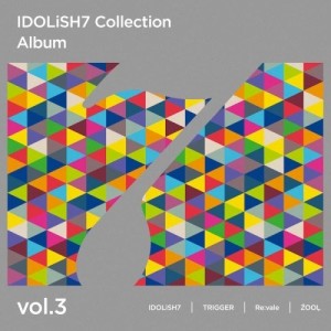 【取寄商品】CD/ゲーム・ミュージック/アイドリッシュセブン Collection Album vol.3