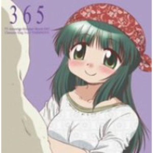 【取寄商品】CD/松来未祐/TVアニメ「ひだまりスケッチ×365」キャラクターソング Vol.5 吉野屋先生