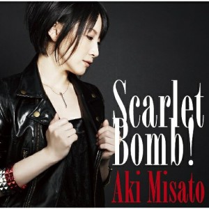 CD/美郷あき/Scarlet Bomb!