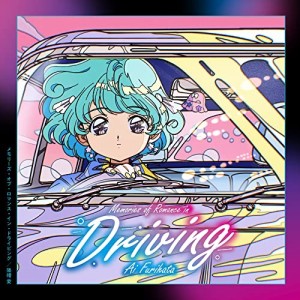 CD/降幡愛/Memories of Romance in Driving