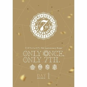 【取寄商品】DVD/趣味教養/アイドリッシュセブン 7th Anniversary Event ”ONLY ONCE, ONLY 7TH.” DAY 1