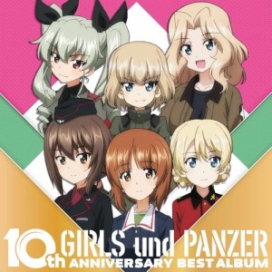 【取寄商品】CD/アニメ/TVアニメ『ガールズ&パンツァー』10周年ベストアルバム (通常盤)