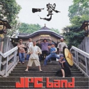 CD/JPC band/一撃