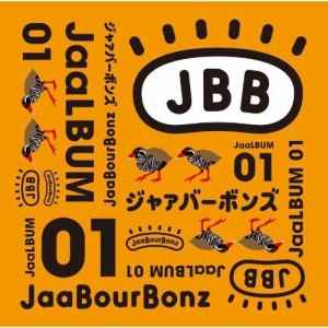 CD/ジャアバーボンズ/JaaLBUM 01 (通常盤)